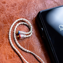 Shanling EL2-25B ancient river oxygen free copper full silver plating 2 5mm balance upgrade line MMAC interface HiFi fever