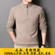 Ordos Pure Cashmere Sweater Men's half Turtle Collar Zipper Thickened Warm Dad's Zodiac Year Red Knitted Wool Sweater