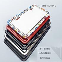 Electric vehicle license plate cover rear license plate Dongguan battery license plate holder electric bicycle rear plate frame guard plate cover license plate frame