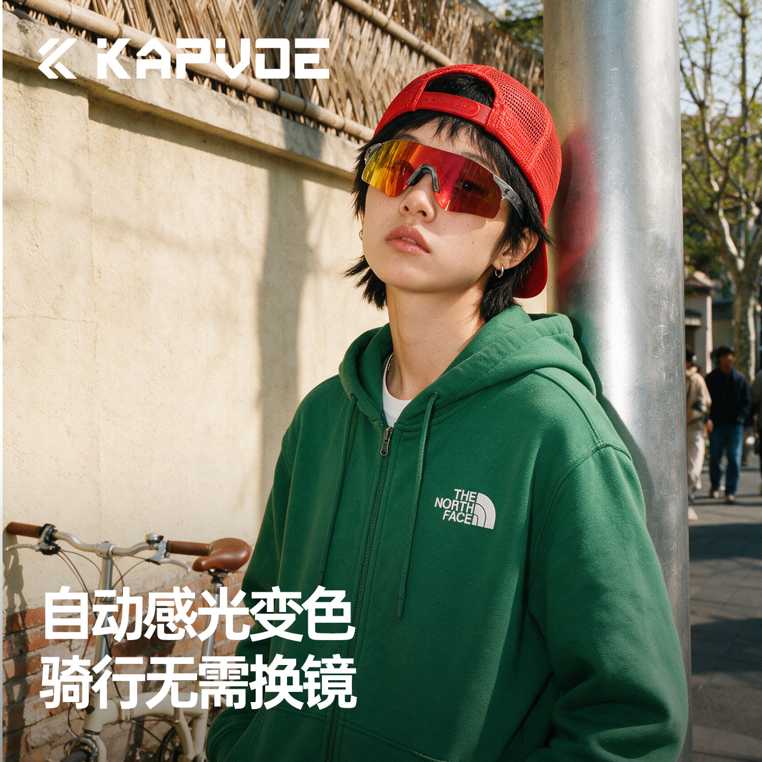无框护目镜太阳眼镜女如何选？2026出口外单选购要点解析