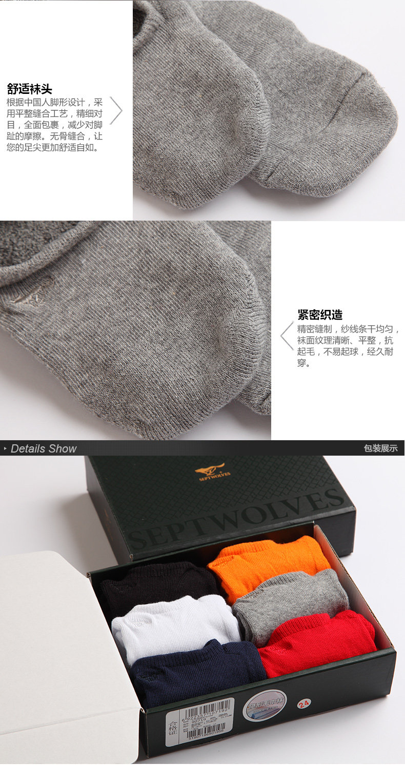 Chaussettes - collants SEPTWOLVES - Ref 776221 Image 15