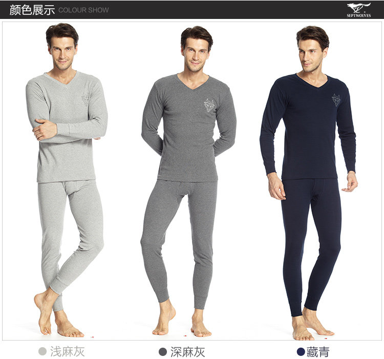 Sous-vêtement chaud jeunesse SEPTWOLVES simple en coton - Ref 761059 Image 12