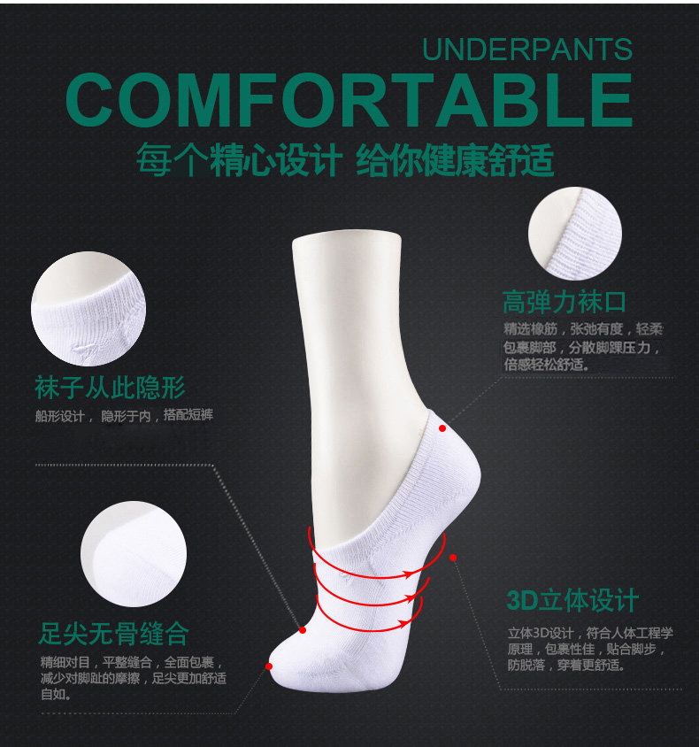 Chaussettes - collants SEPTWOLVES - Ref 776221 Image 7