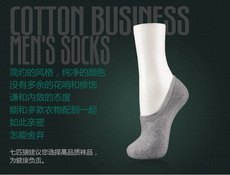 Chaussettes - collants SEPTWOLVES - Ref 776221 Image 6