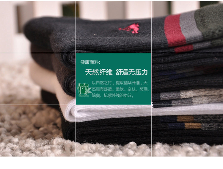 Chaussettes - collants SEPTWOLVES - Ref 766089 Image 8