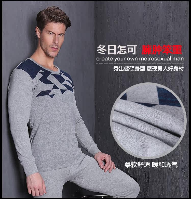 Sous-vêtement chaud jeunesse SEPTWOLVES simple en coton - Ref 761581 Image 7