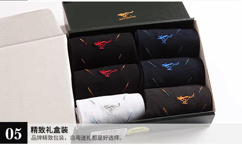 Chaussettes - collants SEPTWOLVES - Ref 758072 Image 17