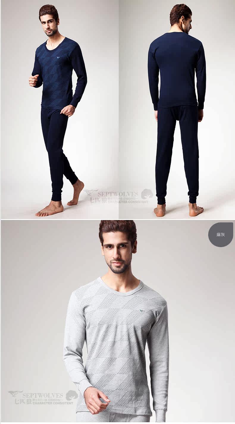 Sous-vêtement chaud jeunesse SEPTWOLVES simple en coton - Ref 767970 Image 14