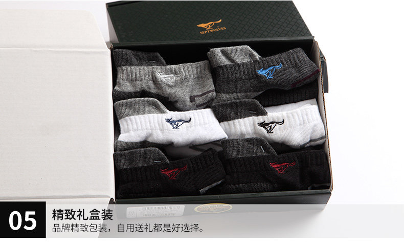 Chaussettes - collants SEPTWOLVES - Ref 755067 Image 17