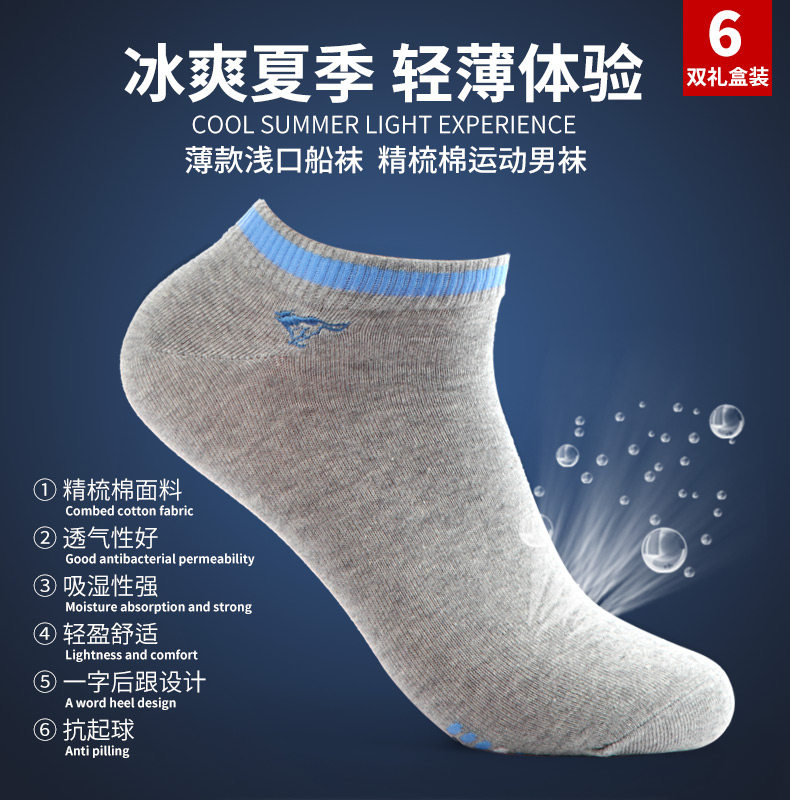 Chaussettes - collants SEPTWOLVES - Ref 754486 Image 7