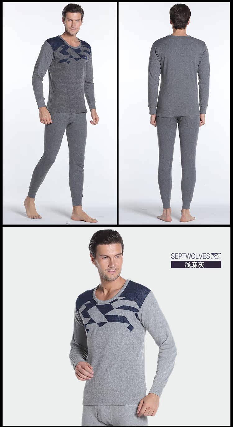 Sous-vêtement chaud jeunesse SEPTWOLVES simple en coton - Ref 761581 Image 16