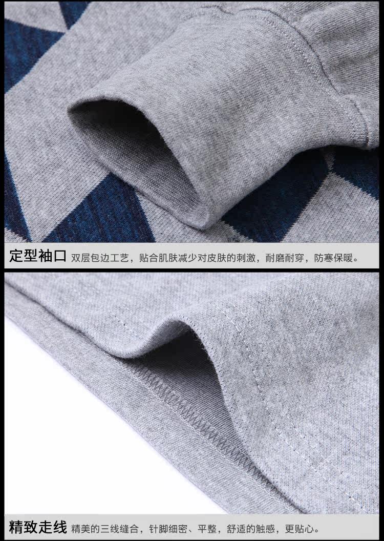 Sous-vêtement chaud jeunesse SEPTWOLVES simple en coton - Ref 761581 Image 19