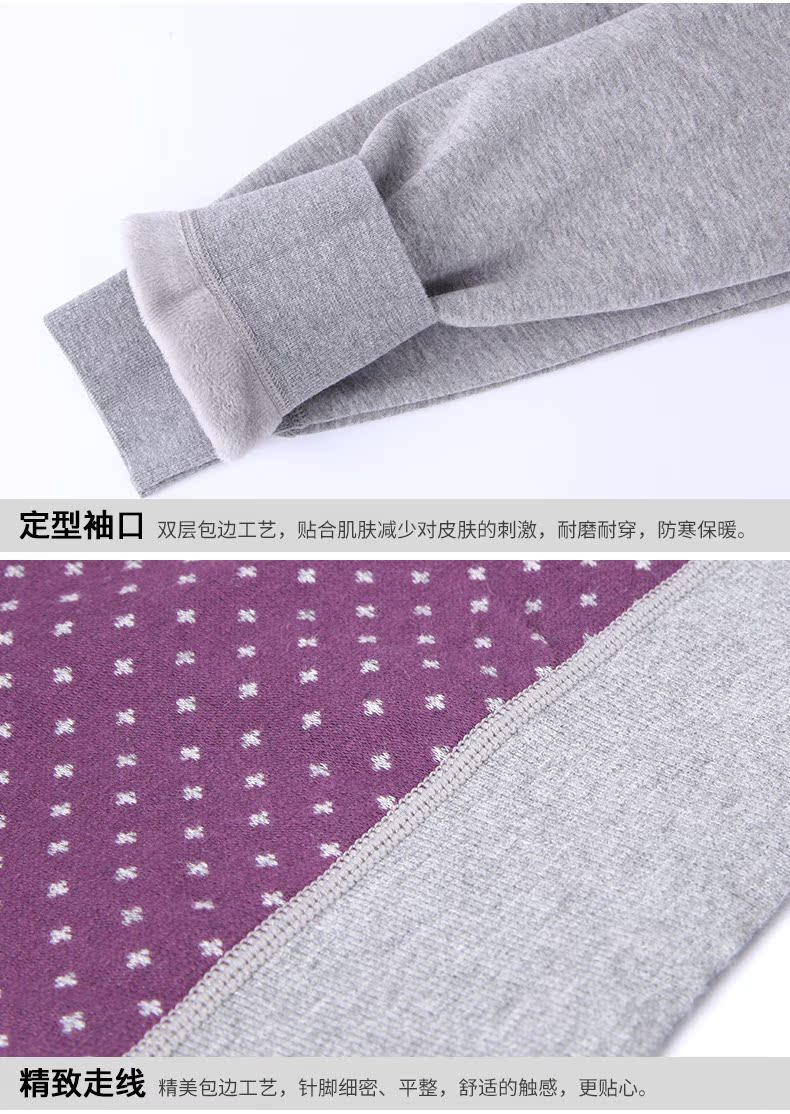 Sous-vêtement chaud jeunesse SEPTWOLVES simple en coton - Ref 748647 Image 19