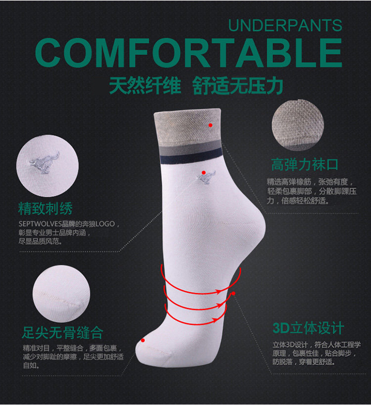 Chaussettes - collants SEPTWOLVES - Ref 766089 Image 7