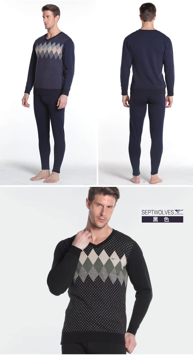 Sous-vêtement chaud jeunesse SEPTWOLVES simple en coton - Ref 748647 Image 15