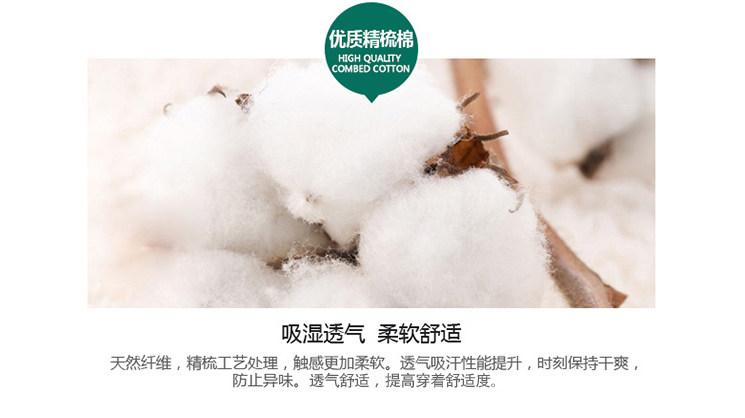 Chaussettes - collants SEPTWOLVES - Ref 776325 Image 9