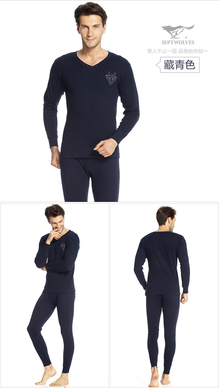 Sous-vêtement chaud jeunesse SEPTWOLVES simple en coton - Ref 761059 Image 15