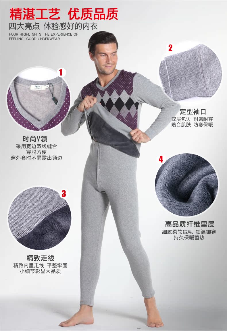 Sous-vêtement chaud jeunesse SEPTWOLVES simple en coton - Ref 748647 Image 11