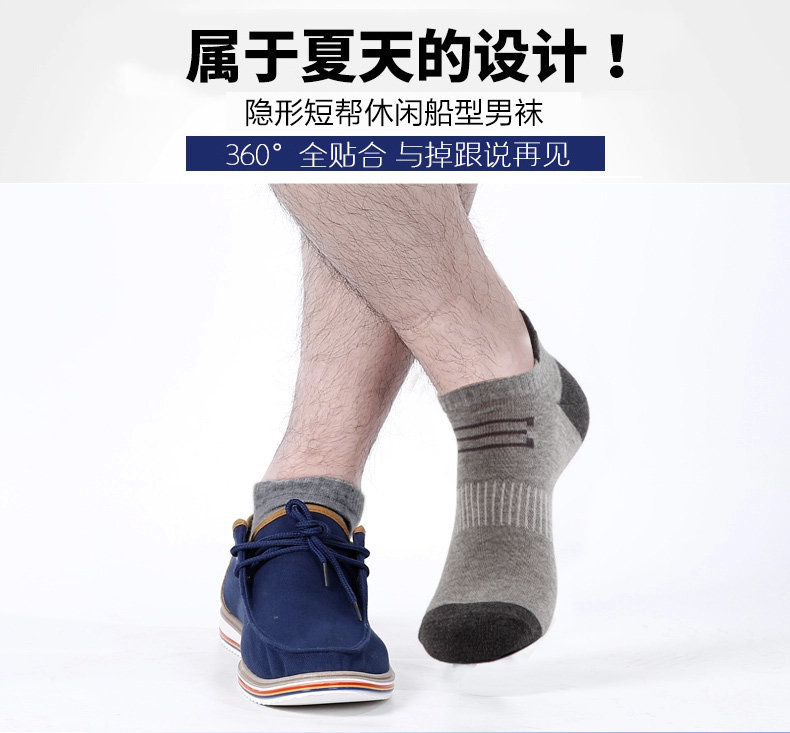 Chaussettes - collants SEPTWOLVES - Ref 755067 Image 8