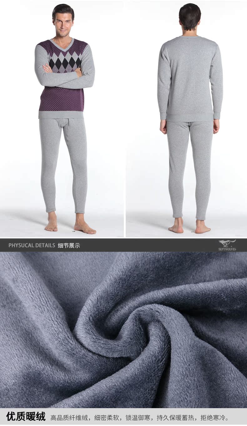 Sous-vêtement chaud jeunesse SEPTWOLVES simple en coton - Ref 748647 Image 17