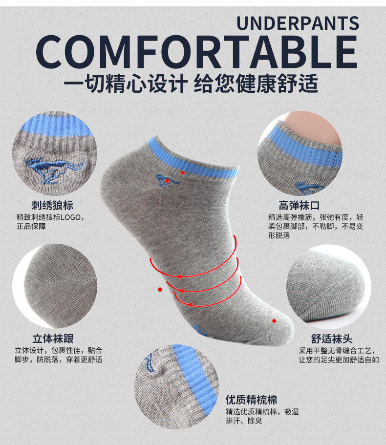 Chaussettes - collants SEPTWOLVES - Ref 754486 Image 11