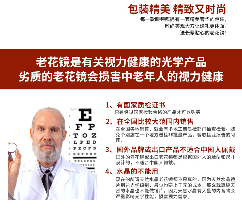 Kính đọc sách màu đỏ hoàng hôn chính hãng cao cấp thương hiệu kính đọc sách nữ mẫu HD thanh lịch siêu nhẹ thời trang nhựa cao cấp - Kính đeo mắt kính gọng kính