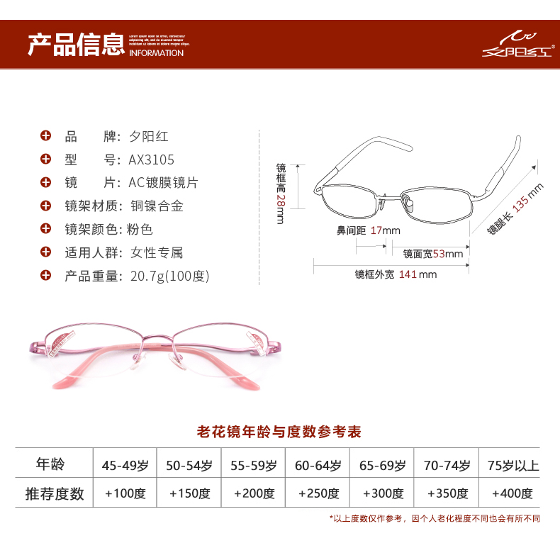 Kính đọc sách màu đỏ hoàng hôn chính hãng cao cấp thương hiệu kính đọc sách nữ mẫu HD thanh lịch siêu nhẹ thời trang nhựa cao cấp - Kính đeo mắt kính gọng kính