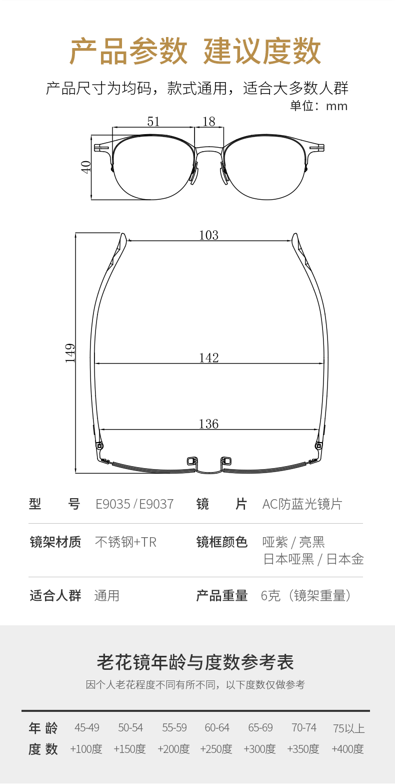 详情E9035 37_10.jpg