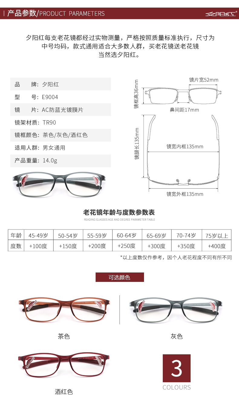 Kính đọc sách màu đỏ hoàng hôn nam và nữ thời trang siêu nhẹ chính hãng HD chống xanh mỏi mỏi lão thị kính già - Swiss Army Knife dao đa năng quân đội