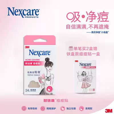 3M acne stickers for men and women invisible acne stickers forming 3M artificial skin classic night use 24 tablets