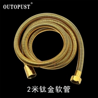 2M Титановая трубка