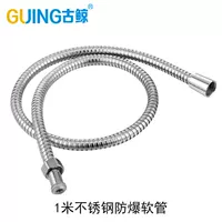 Взрывобезопасный, 1м