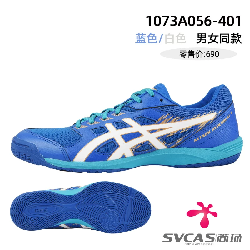 Asics, спортивная настольный теннис обувь