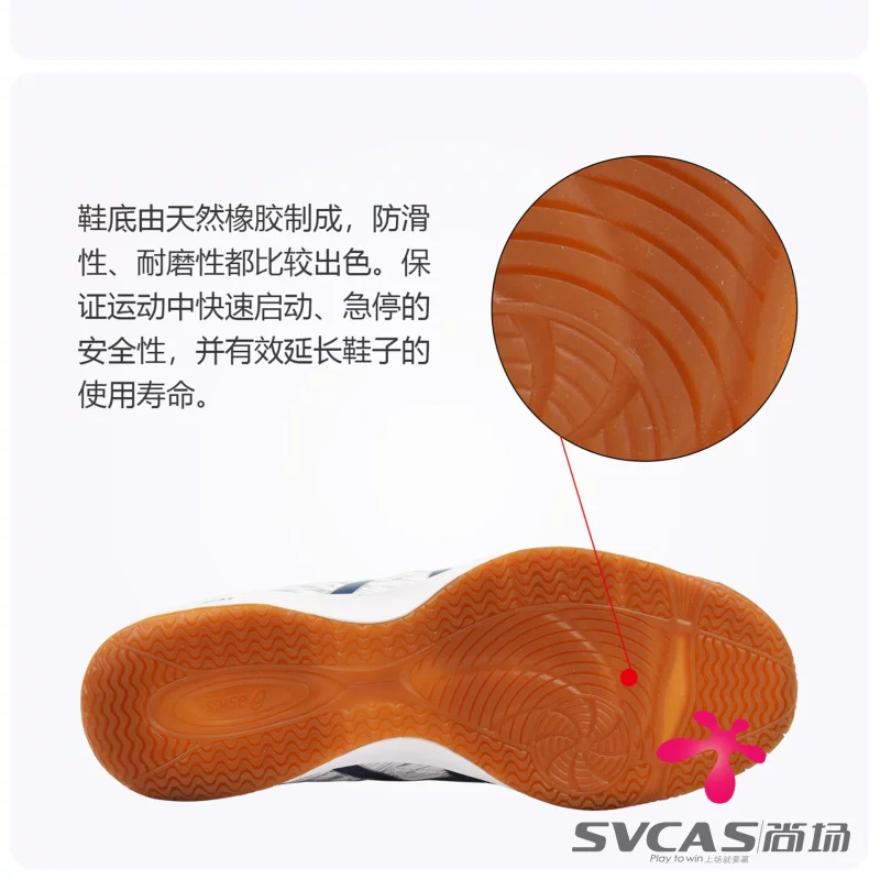 Asics, спортивная настольный теннис обувь