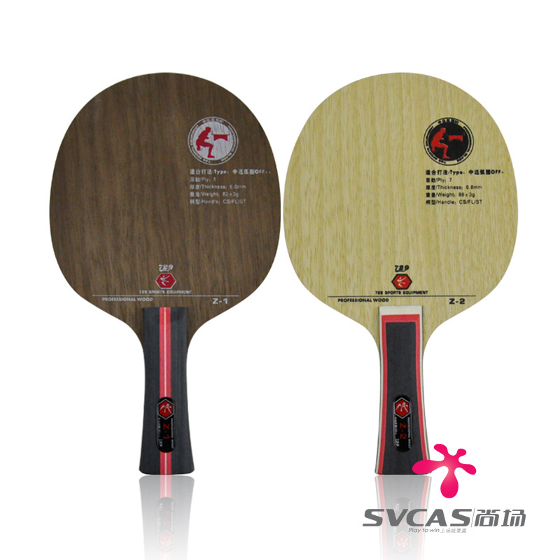 Friendship 729 Z1 Z-1 pure wood 5 floor professional table tennis bottom plate Z-2 carbon table tennis racket bottom plate Z2