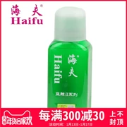 Haifu cá voi xanh thế hệ 2 thế hệ thứ hai hữu cơ bóng bàn keo vợt cao su dính 500ML ml với bàn chải