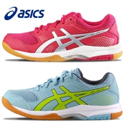 YASEhi cầu lông giày ASICS giày của phụ nữ B756Y giày cầu lông chuyên nghiệp đào tạo cạnh tranh giày