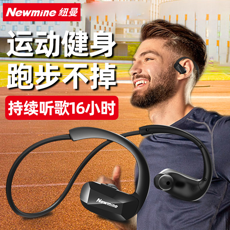 Bluetooth headphones Sport Type Newman C30 In-ear Neck Hanging Neck Type Running Wireless Big Power Super Long Standby Renewair Noise Reduction Fitness Special for a long time No pain mania not dropping 2021 new