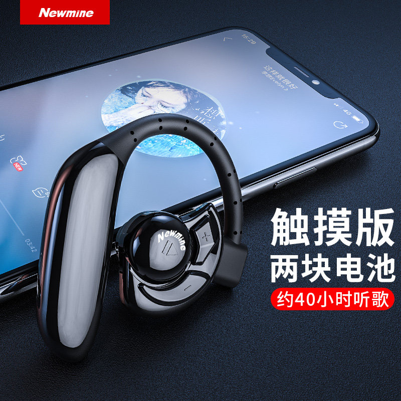 Newman SL86 in-ear real wireless Bluetooth headphones 2022 New running sports for a long time without pain and noise reduction for men and women extra-long standby renewal big electric power high-end driving through special