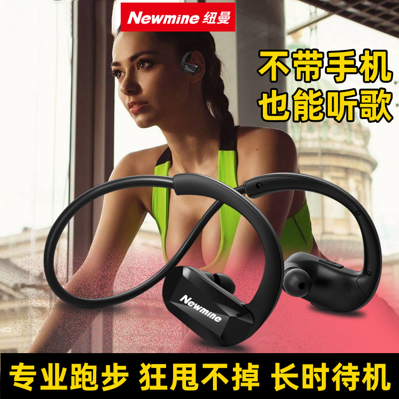 Newman sports Bluetooth headset binaural running can not drop fitness cycling in-ear earhook long standby universal - Taobao