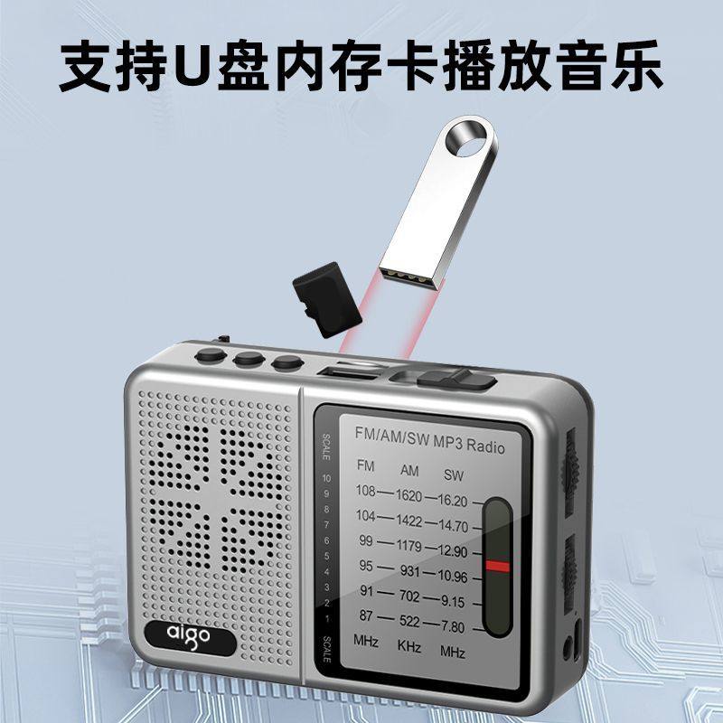 Patriot All-Band Radio Fm Broadcast New Model for the Elderly Semiconductor Rechargeable Card-Insertable USB Drive