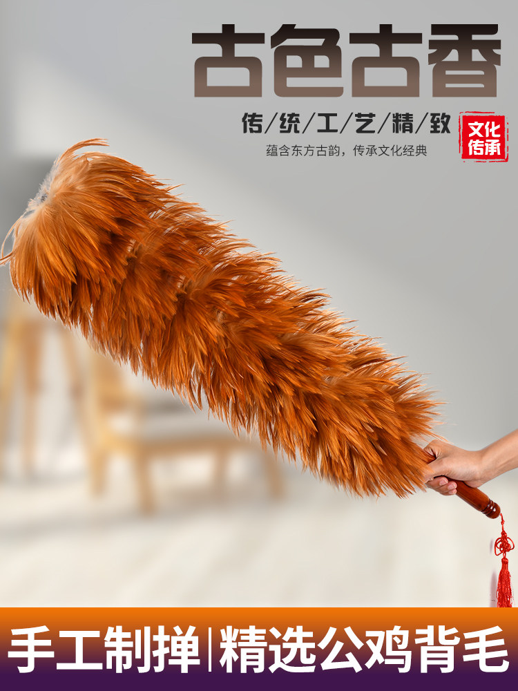 Chicken feather Zenzi dust dust sweep pure handmade real chicken feather Zenzi does not lose hair Household car cleaning blanket can be retractable