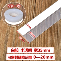 35 мм шириной и полупрозрачной 5 метров