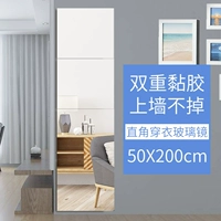 [Стеклянная модель] Право -НГЛЕТСЯ 50 СМ. Четыре таблетки+клея+гвоздь -безкристальный клей [двойной липкий клей]