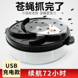 Артефакты мух.