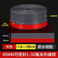 [Водонепроницаемый клей] шириной 45 мм ⭐ серой 12 метров