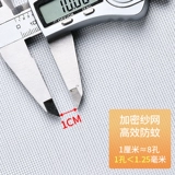 PP Nano -Escreen Window Network Self -Установленное окно -экран Анти -москито песочный ткань сеть сети домохозяйства самостоятельно