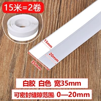 35 мм шириной 15 белых 15 метров