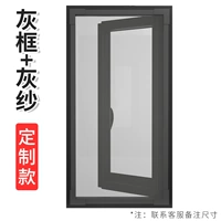 [Свяжитесь с обслуживанием клиентов] Индивидуальная серая рама+зашифрованная серая пряжа (можно вырезать 5 юаней)