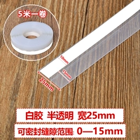 25 мм в ширину и полупрозрачные 5 метров